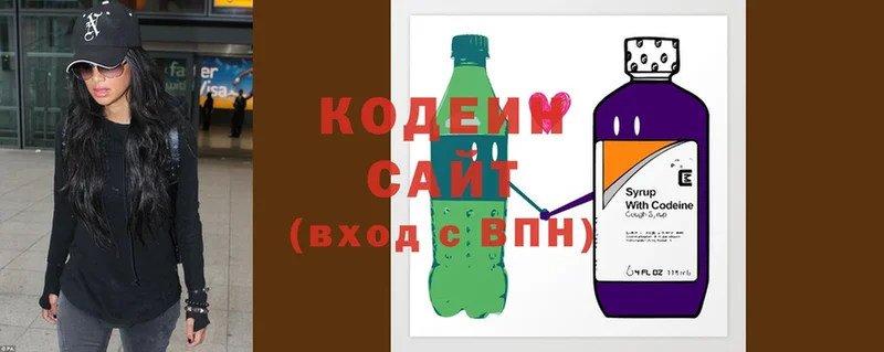 Codein напиток Lean (лин)  omg рабочий сайт  Волчанск 